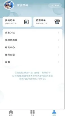 Ʊ����Ʊ2026���°汾v1.0.45 ��Ѱ��ͼ