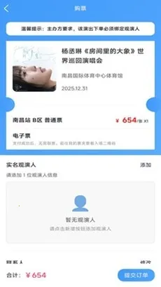 Ʊ����Ʊ2026���°汾v1.0.45 ��Ѱ��ͼ