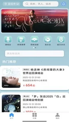 Ʊ����Ʊ2026���°汾v1.0.45 ��Ѱ��ͼ