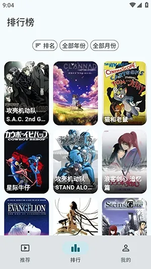 AnimeFlow(�������Ź���)v1.7.6 �ֻ����ͼ