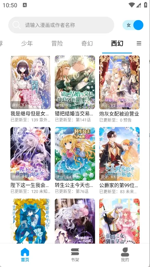 ��ʰ��(�����Ķ�����)v1.0.4.22 �ֻ����ͼ