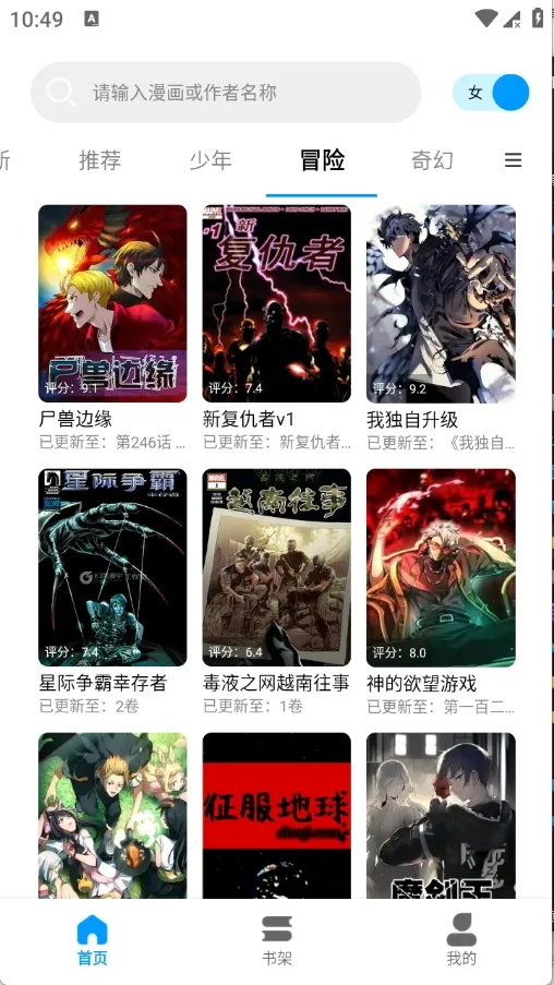 ��ʰ��(�����Ķ�����)v1.0.4.22 �ֻ����ͼ