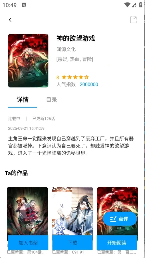 ��ʰ��(�����Ķ�����)v1.0.4.22 �ֻ����ͼ