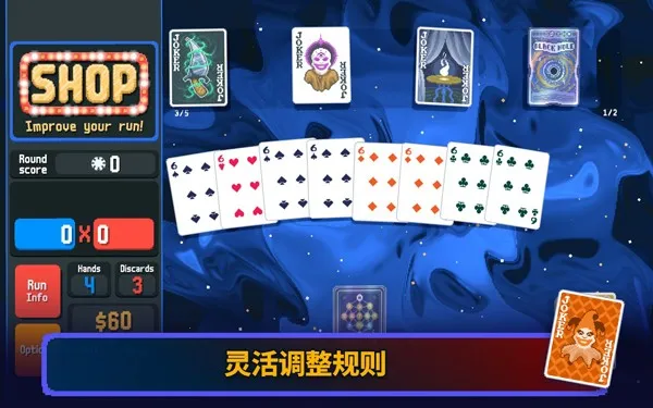 С����balatro���޽��v0.7 �ٷ������ͼ