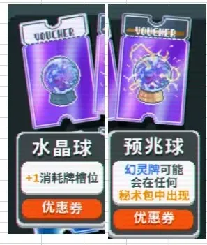 С����balatro���޽��