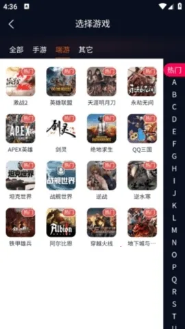 ����(��Ϸ�˺Ž���)v2.1.6 ��Ѱ��ͼ