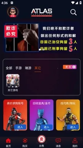 ����(��Ϸ�˺Ž���)v2.1.6 ��Ѱ��ͼ