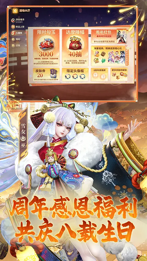 ��սƽ����b��(b��MOBA��Ϸ)v1.310.0 ��׿���ͼ