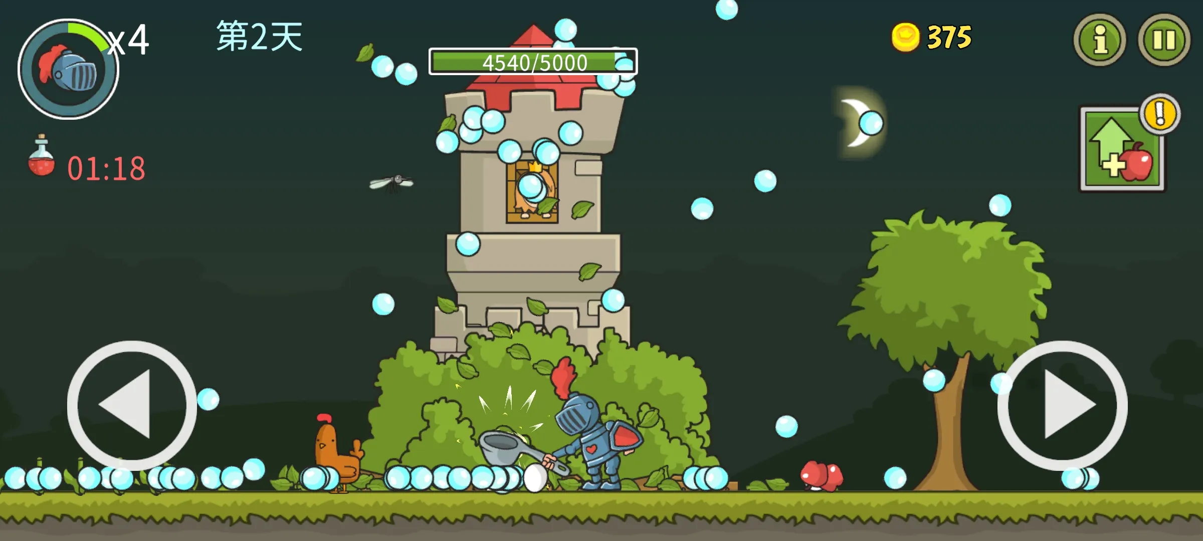 �Ǳ��ƻ���(���ȹ���С��Ϸ)v8.0.0 ��׿���ͼ