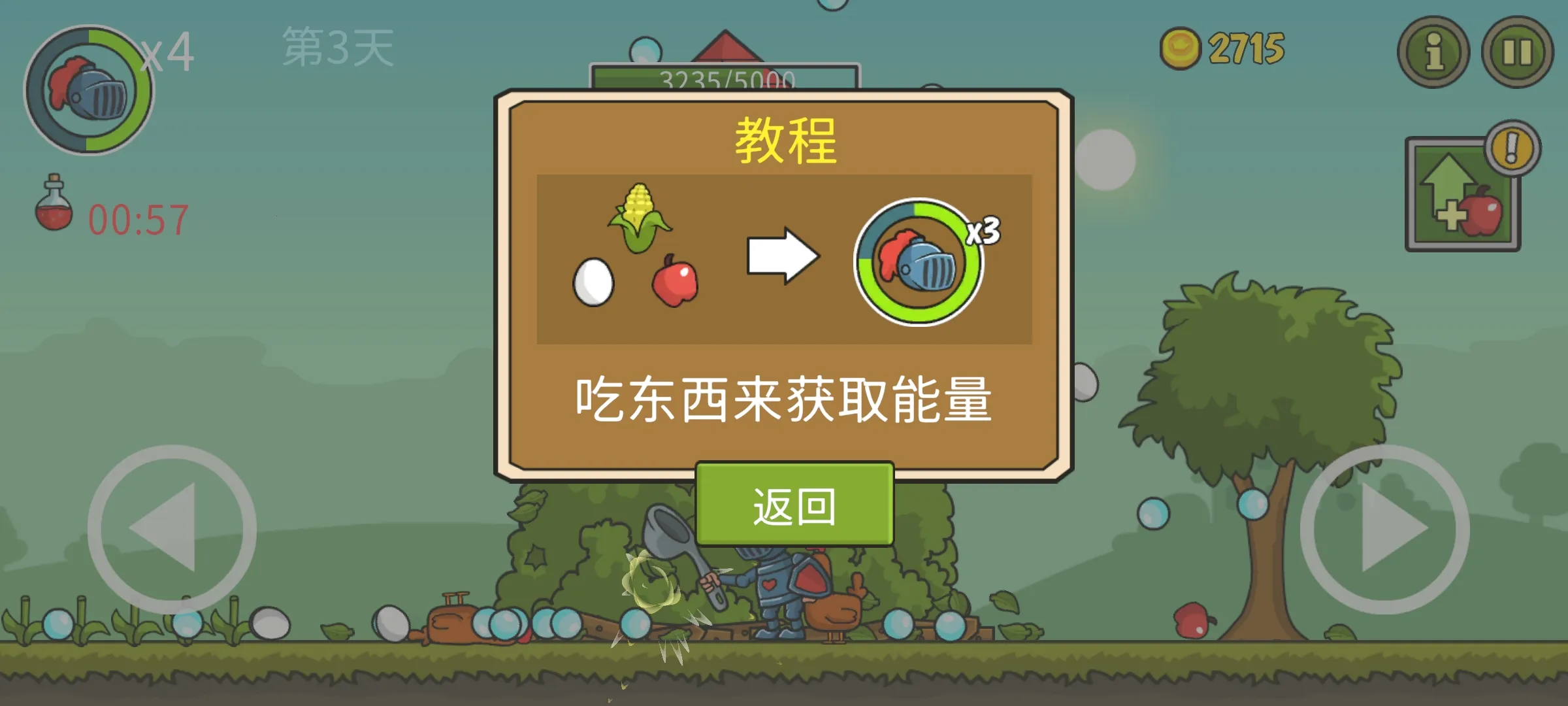 �Ǳ��ƻ���(���ȹ���С��Ϸ)v8.0.0 ��׿���ͼ