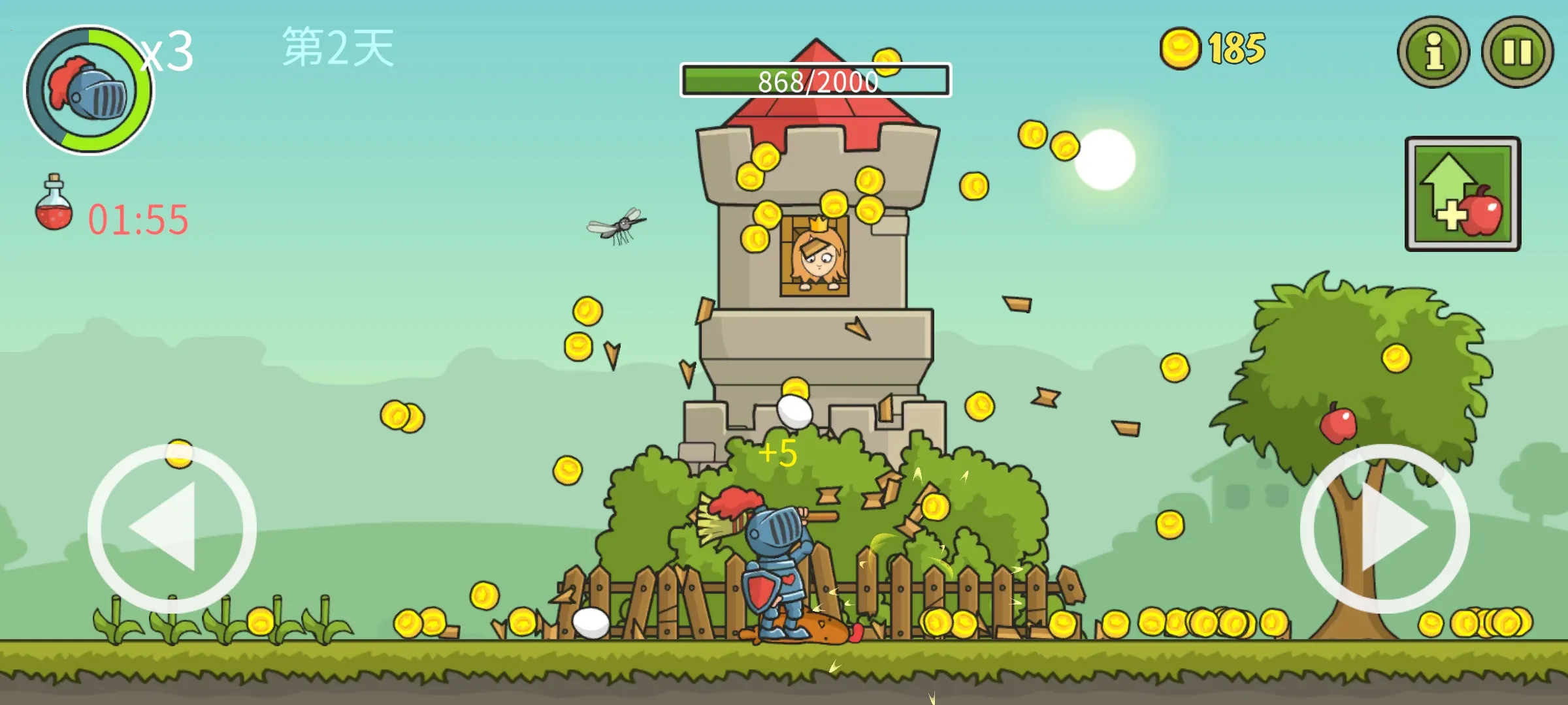 �Ǳ��ƻ���(���ȹ���С��Ϸ)v8.0.0 ��׿���ͼ