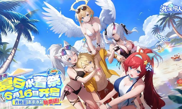 ��������-����ˮ�ż�(ϲ�������)v1.32.0 ��׿���ͼ