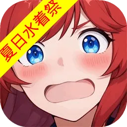 ��������-����ˮ�ż�(ϲ�������)