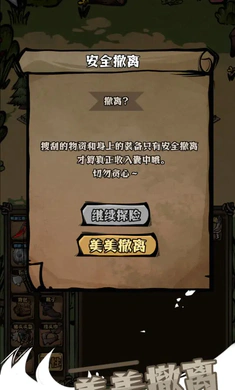 ��ԭ�Ѵ�(�����ԭ�ؽ�)v1.30 ��׿���ͼ