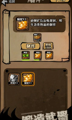 ��ԭ�Ѵ�(�����ԭ�ؽ�)v1.30 ��׿���ͼ