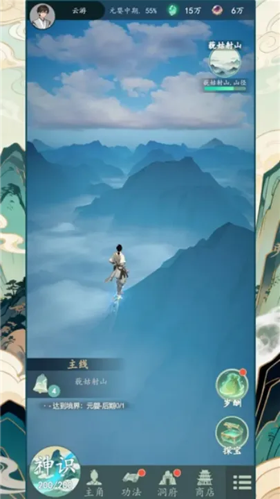 ���������޾����(����̽����Ϸ)v1.4.3 �ֻ����ͼ