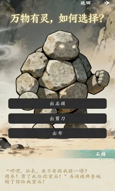 ���������޾����(����̽����Ϸ)v1.4.3 �ֻ����ͼ