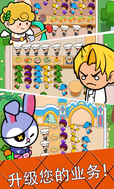 ��ʳ����(������Ӫ��Ϸ)v4.6.0 ��Ѱ��ͼ