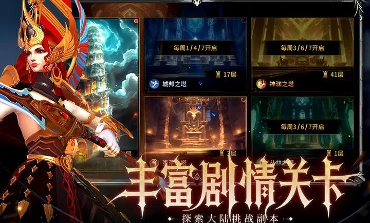 ��Լ2026���ذ�װv1.0.0 �ֻ����ͼ