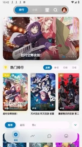 �Ϳ�����2026���°汾v4.4.0 ��׿���ͼ