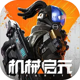 ��е��Ԫ(��е��Ԫ������Ϸ)