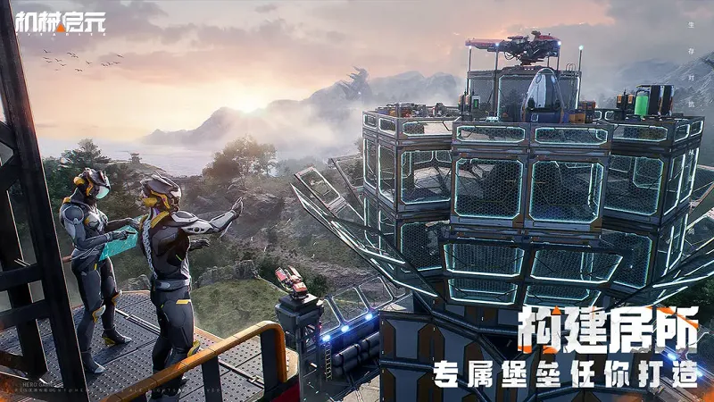 ��е��Ԫ(��е��Ԫ������Ϸ)v1.0 ��Ѱ��ͼ