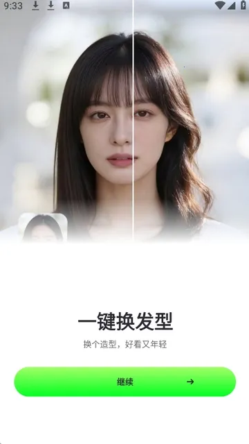 ӰȤ�������ֻ���v1.2.0 �ٷ������ͼ