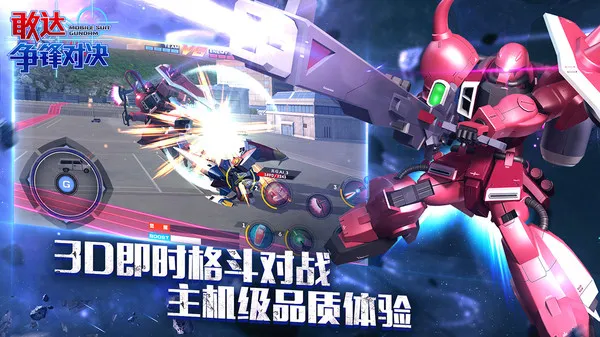 �Ҵ�����Ծ�b����׿���ֻ���v9.0.0 �ٷ������ͼ