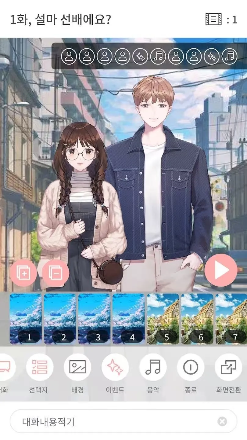 Pinto2026�ٷ����°汾v1.14.13 ��׿���ͼ