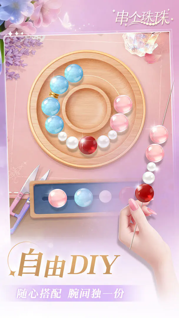 ��������2026�ٷ����°汾v1.0.10 ��Ѱ��ͼ