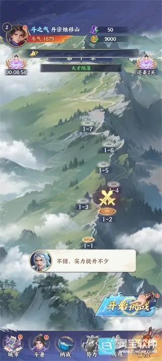 ���Ʋ�������ֻ���