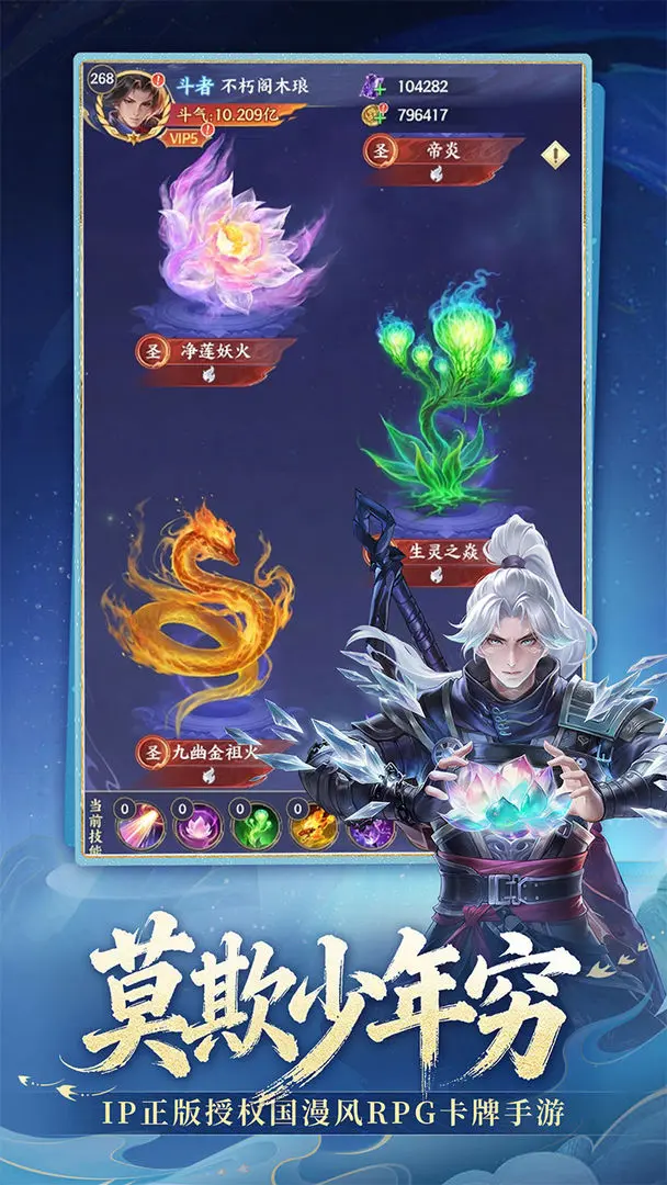 ���Ʋ�������ֻ���v1.4 �ֻ����ͼ