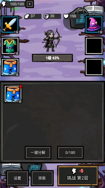 ������һ��2026���°汾v1.0.100 �ٷ������ͼ