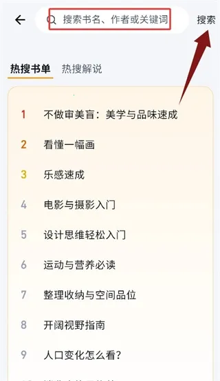 ��ͩ�����Ķ���(С˵�Ķ�����)