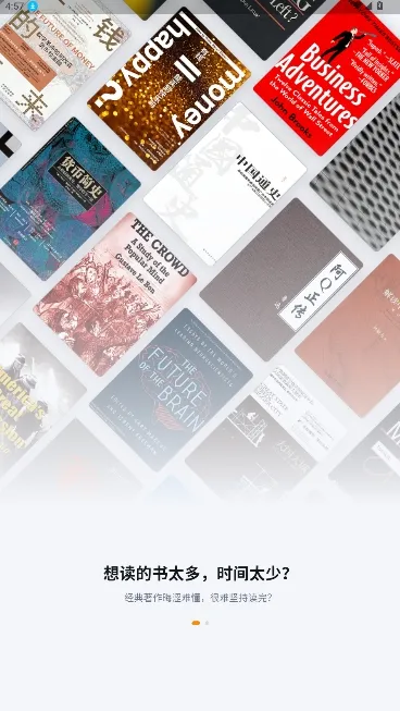 ��ͩ�����Ķ���(С˵�Ķ�����)v2.1.1 �ֻ����ͼ