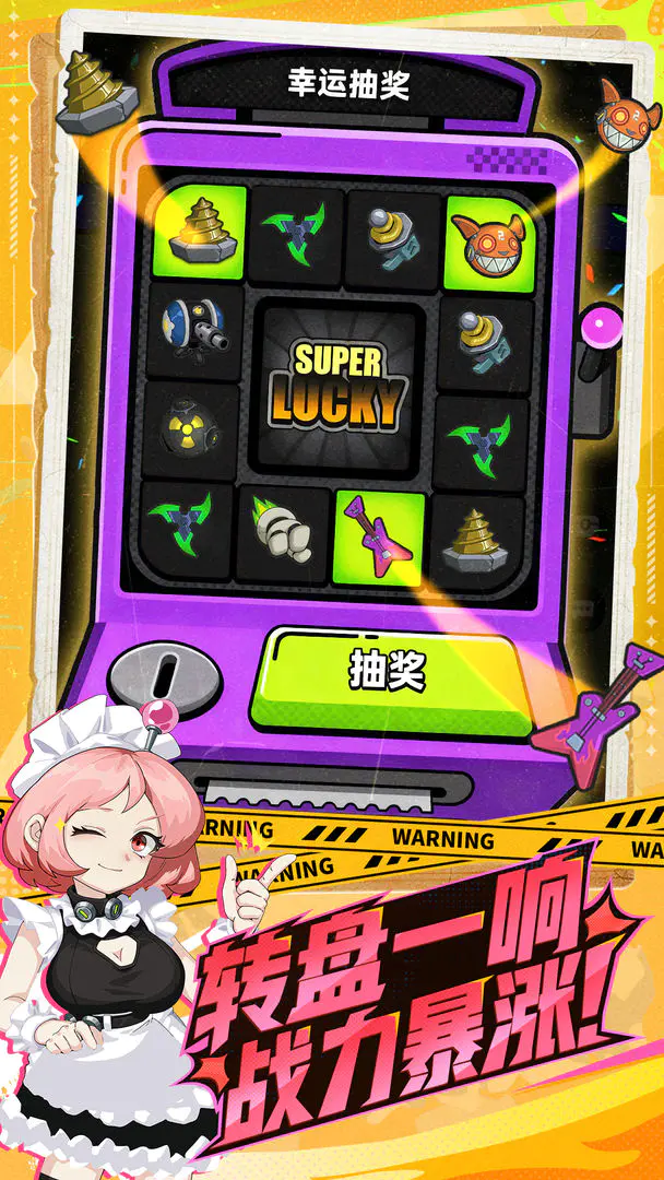 �����ɣ���³(ĩ���������)v0.5.0130.01 �ٷ������ͼ