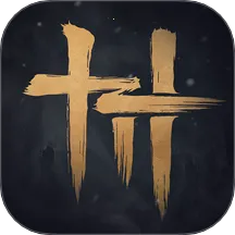 ����ʮ����(����ð����Ϸ)