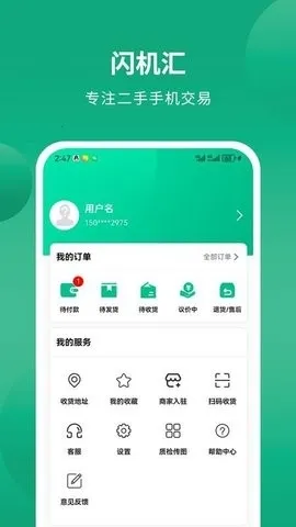 ������(�����ֻ�����)v1.0.1 ��Ѱ��ͼ