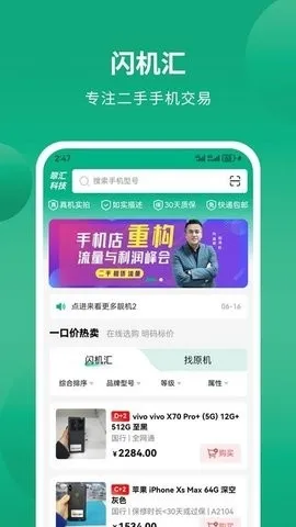 ������(�����ֻ�����)v1.0.1 ��Ѱ��ͼ