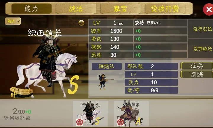 ��սս������ڹ��氲׿���ֻ���v4.0.5 �ֻ����ͼ