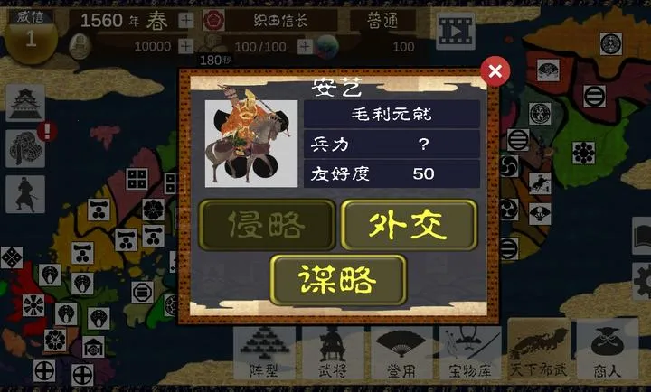 ��սս������ڹ��氲׿���ֻ���v4.0.5 �ֻ����ͼ