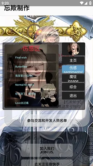 �������ֿ������(��������Ӧ��)v5.5 ��׿���ͼ