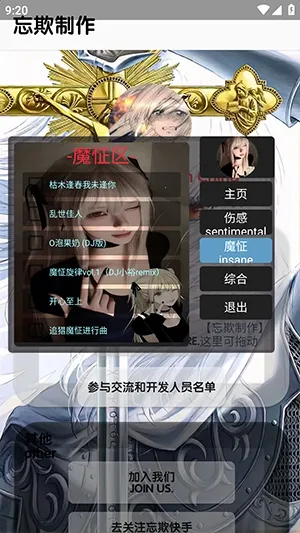 �������ֿ������(��������Ӧ��)v5.5 ��׿���ͼ