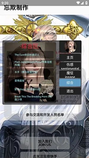 �������ֿ������(��������Ӧ��)v5.5 ��׿���ͼ