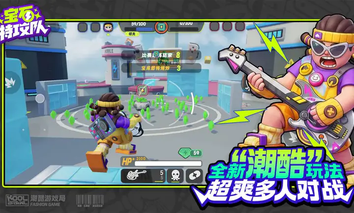 ��ʯ�ع���(��ʯ�ع���Ϸ)v6007 �ٷ������ͼ