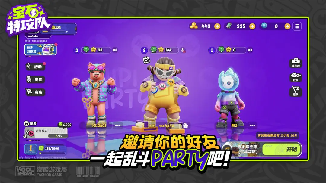 ��ʯ�ع���(��ʯ�ع���Ϸ)v6007 �ٷ������ͼ