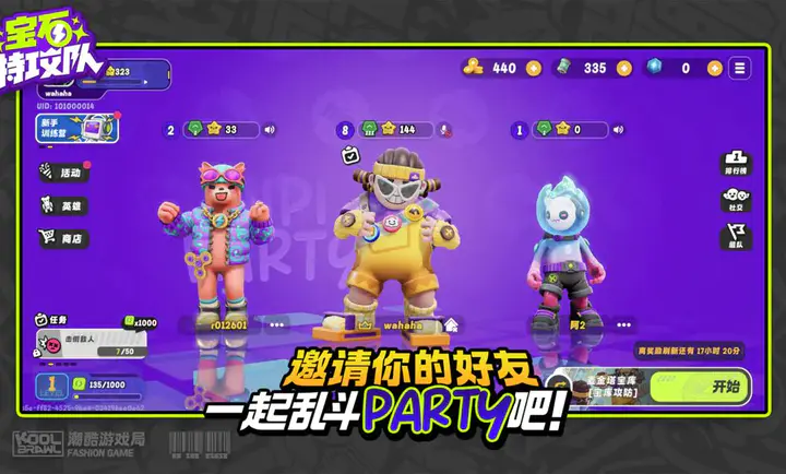 ��ʯ�ع���(��ʯ�ع���Ϸ)v6007 �ٷ������ͼ