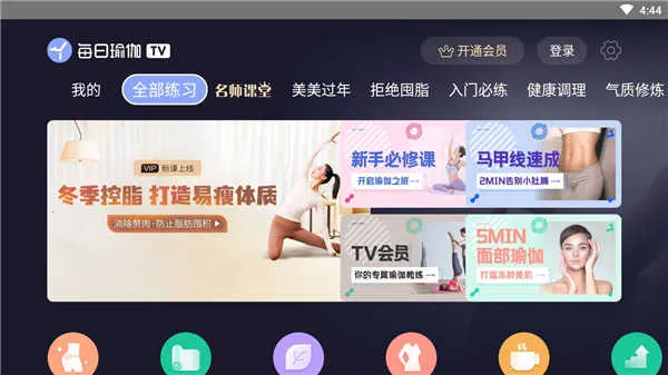 ÿ���٤����(�����٤����)v9.77.3.0 ��׿���ͼ