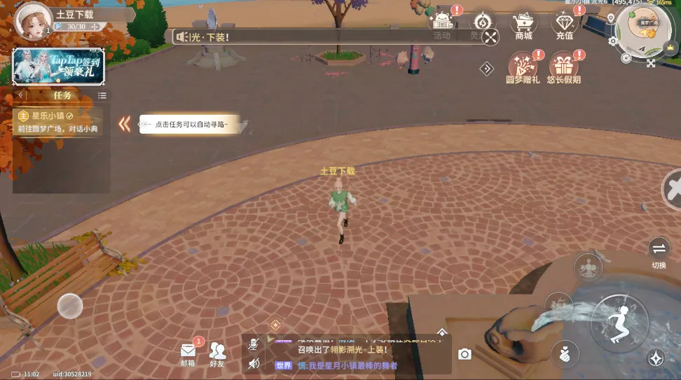 �����Ǽƻ��ٷ�v2.0.0.3 �ٷ������ͼ