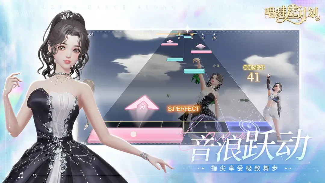 �����Ǽƻ��ٷ�v2.0.0.3 �ٷ������ͼ